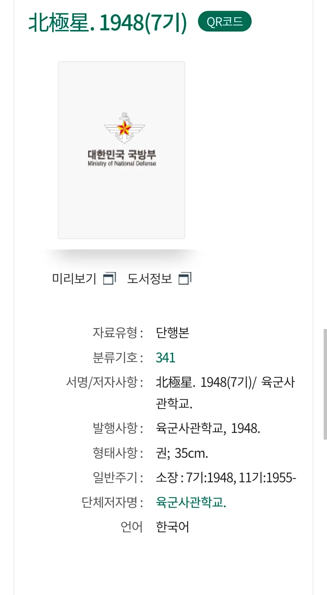 Screenshot_20260527_215321_Chrome.jpg
