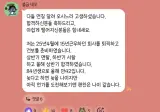 어제자 공기업 스터디방에 올라온 합격 후기.jpg