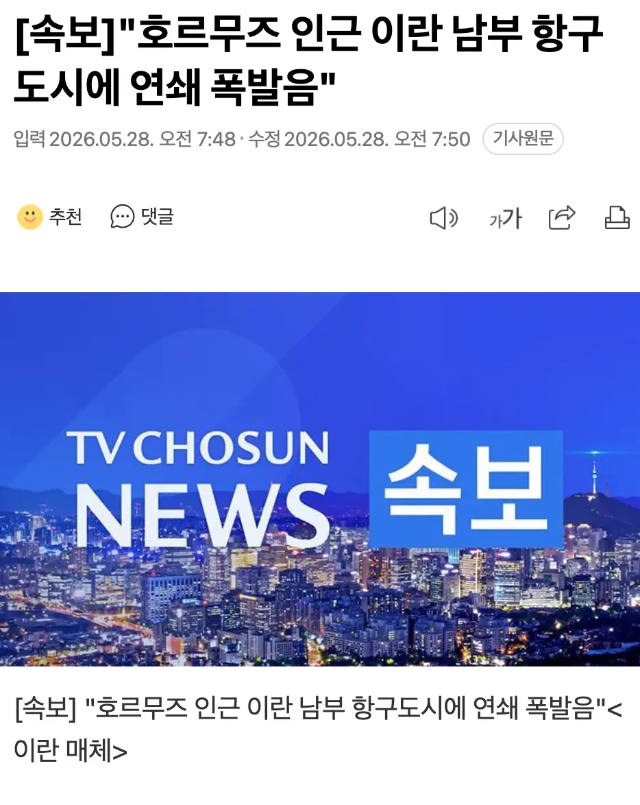 Screenshot 2026-05-28 at 7.51.21 AM.png
