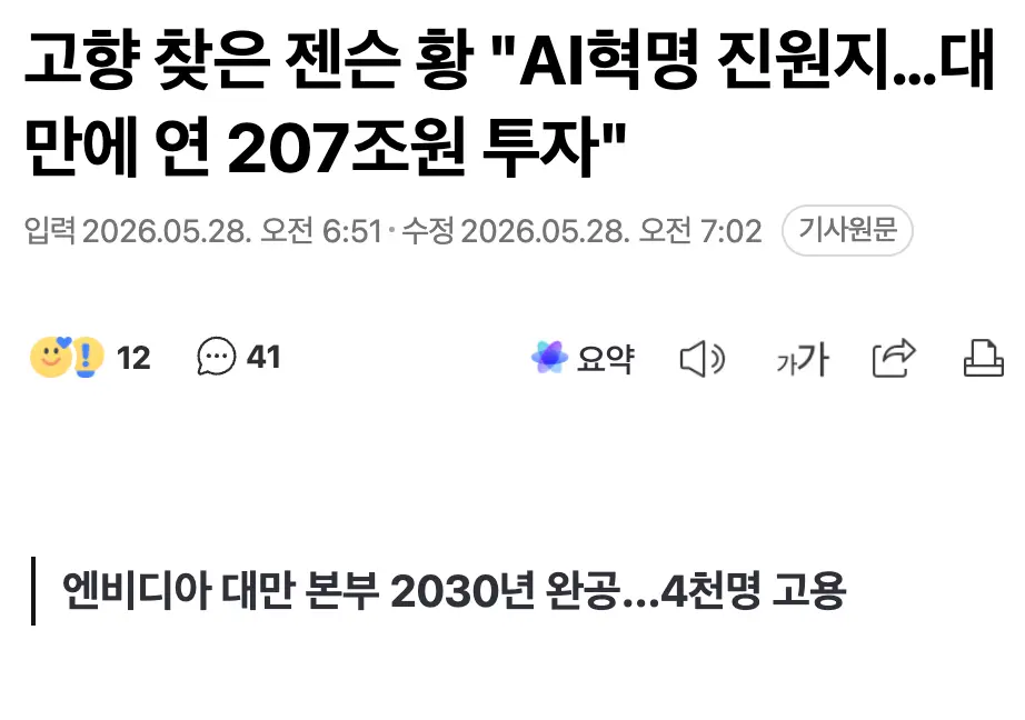 Screenshot 2026-05-28 at 8.41.35 AM.png