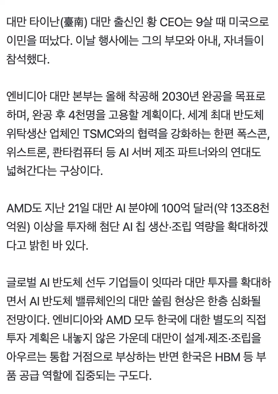 Screenshot 2026-05-28 at 8.42.04 AM.png