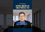 캘리포니아 기름값이 비싼 이유 (펌)