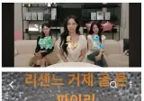 리센느 팬이 만든 거제 파이리.JGP
