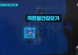 🦟 일본뇌염이나 말라리아를 옮기는 모기를 AI로 판별하는 장비가 세계 최초로 국내에서 개발됐다 🤖