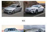 개판난 요즘 유럽차 디자인 근황