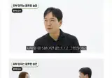피부과 교수 "물로만 샤워해도 된다"