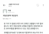 일반인들은 냉큼 꺼지는게 좋은 수업