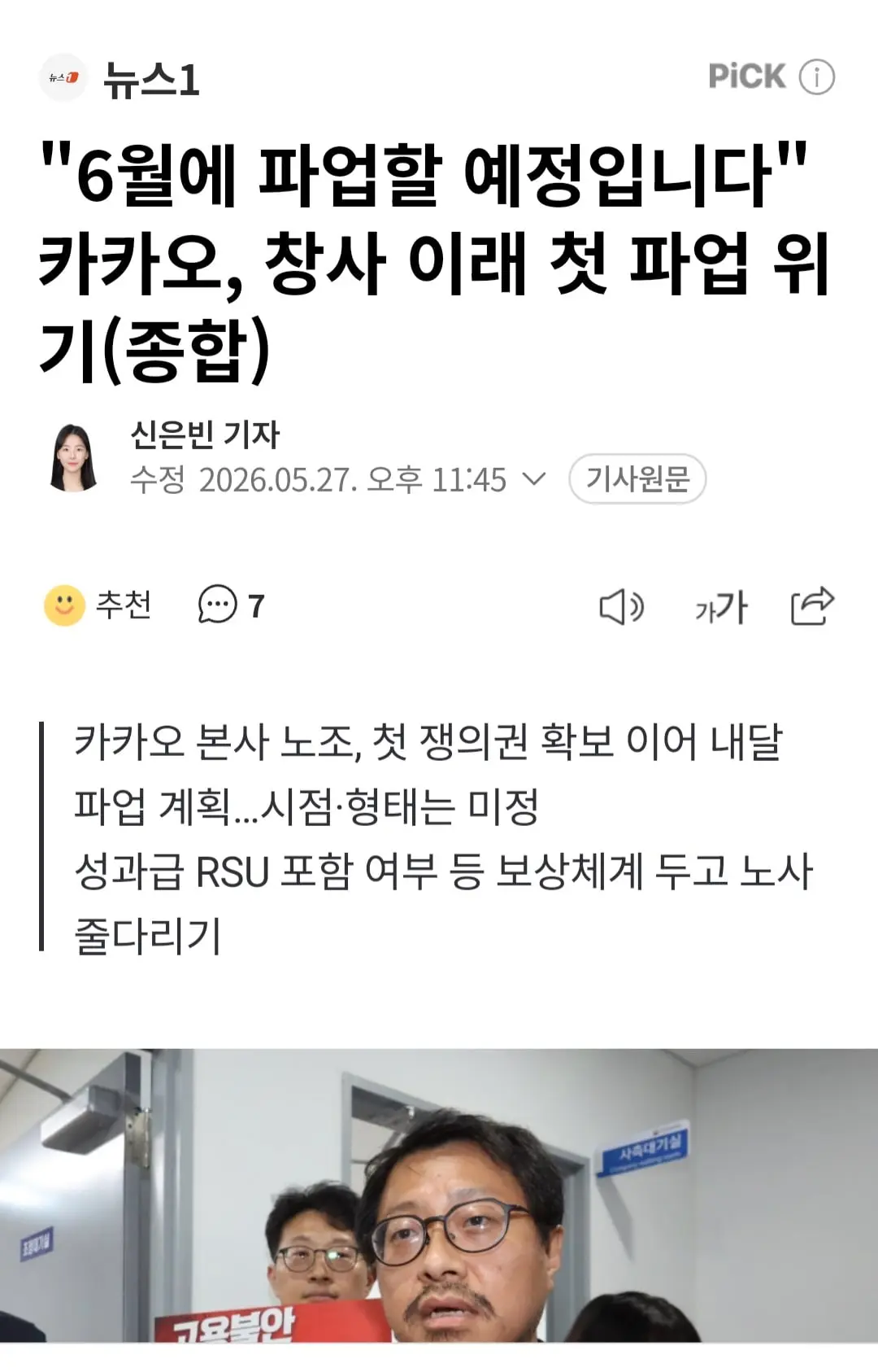 Screenshot_20260528_001337_NAVER.jpg