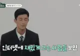 '창렬하다' 창렬 주니어 반응ㅋㅋ ㅋㅋ ㅋㅋ ㅋㅋ.jpg