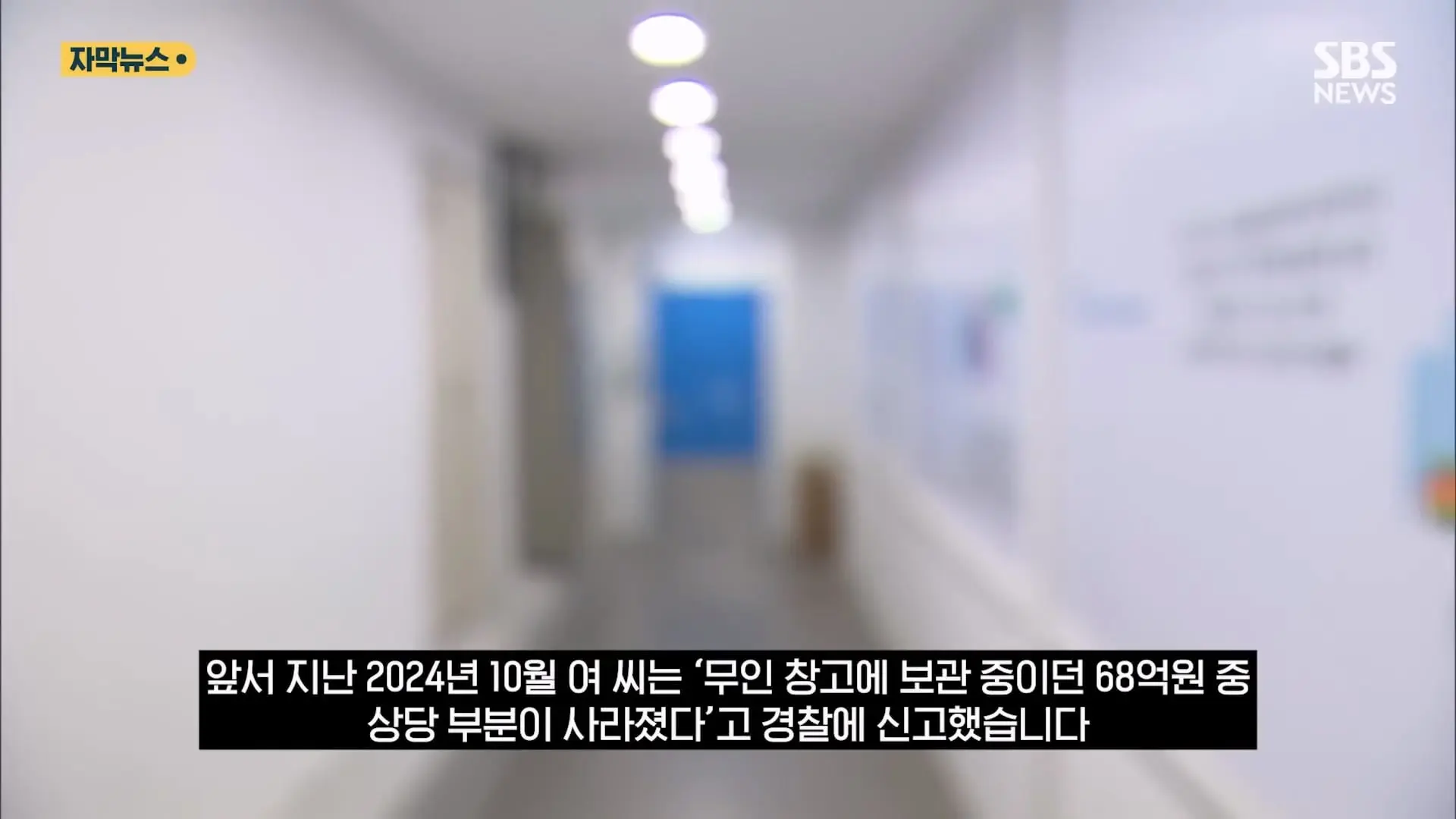 SBS_20260528_120049.446.jpg