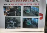 24시간 무인매장 데이트