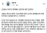 평택시민재단 이사장 페이스북