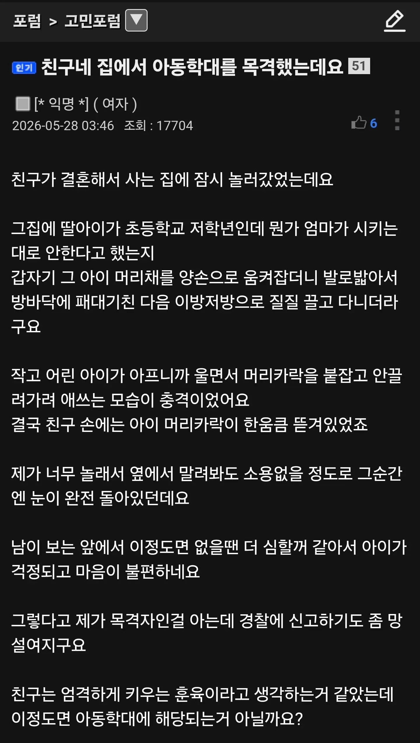 Screenshot_20260528_110006_Samsung Browser.jpg
