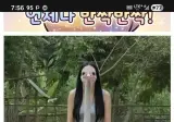 남자친구가 센스있게 찍어준 여친 사진