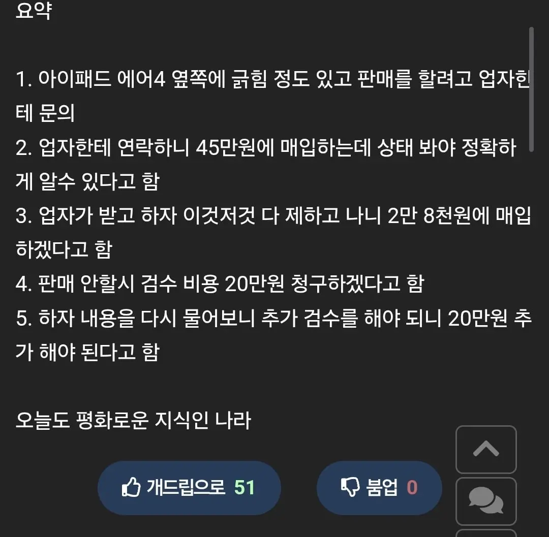 KakaoTalk_20260528_131855872.jpg
