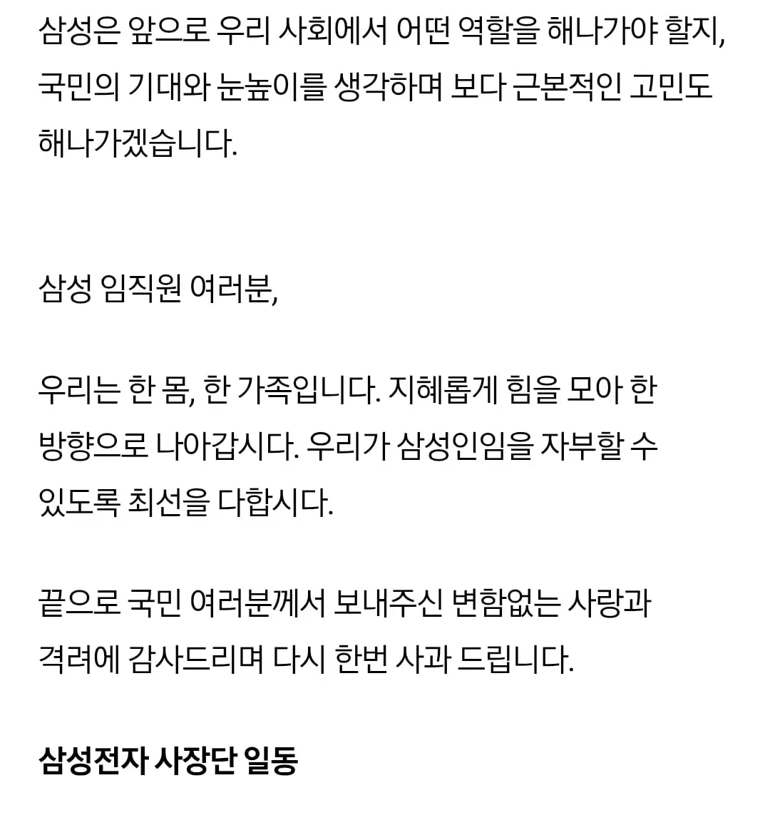 Screenshot_20260527_201137_Samsung Browser.jpg