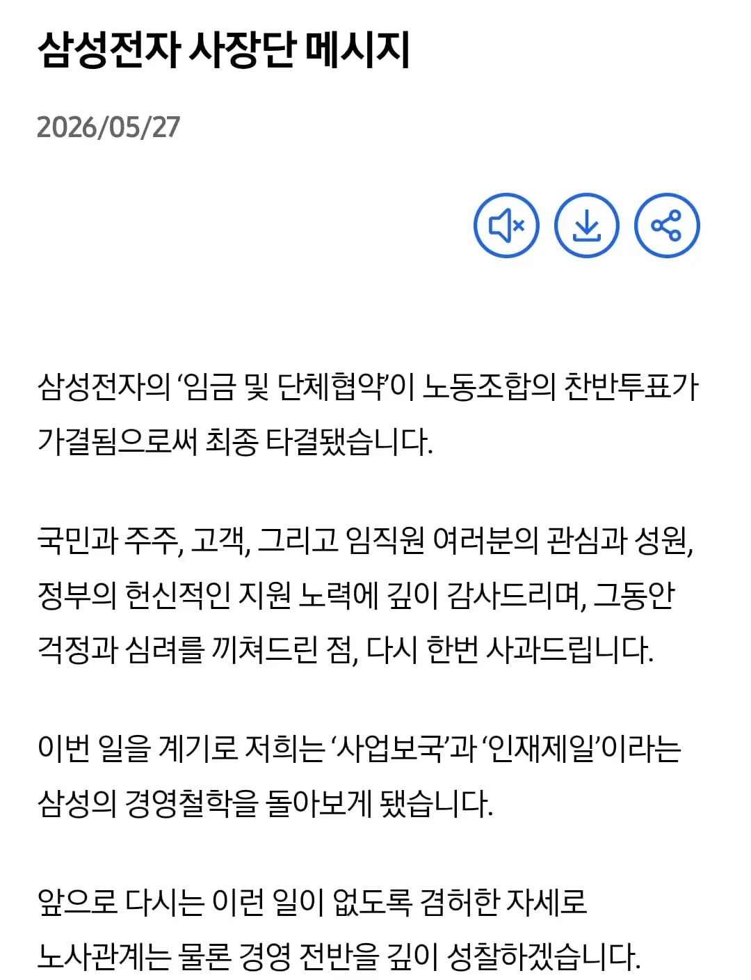 Screenshot_20260527_201112_Samsung Browser.jpg