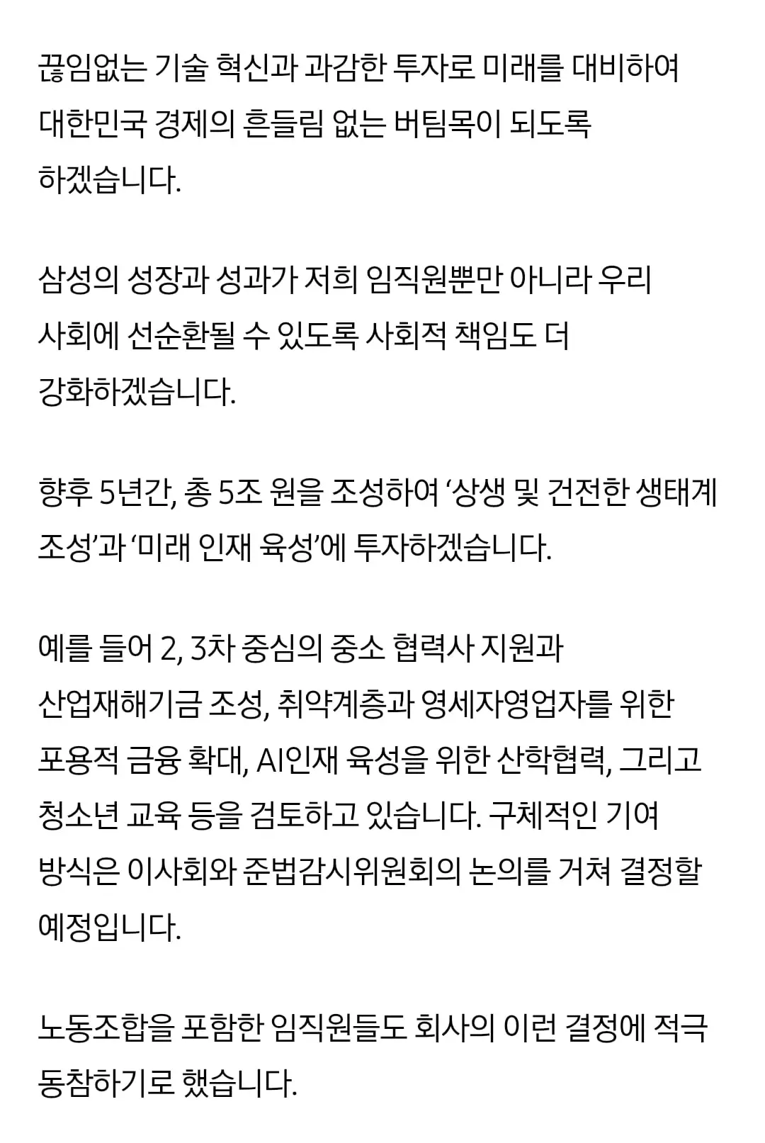 Screenshot_20260527_201125_Samsung Browser.jpg