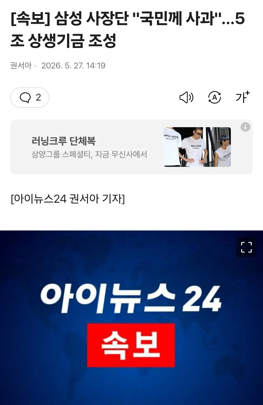 Screenshot_20260527_201159_Samsung Browser.jpg
