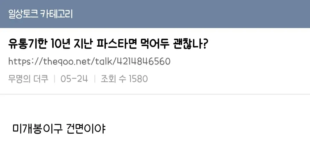 Screenshot_20260528_162922_Samsung Browser.jpg