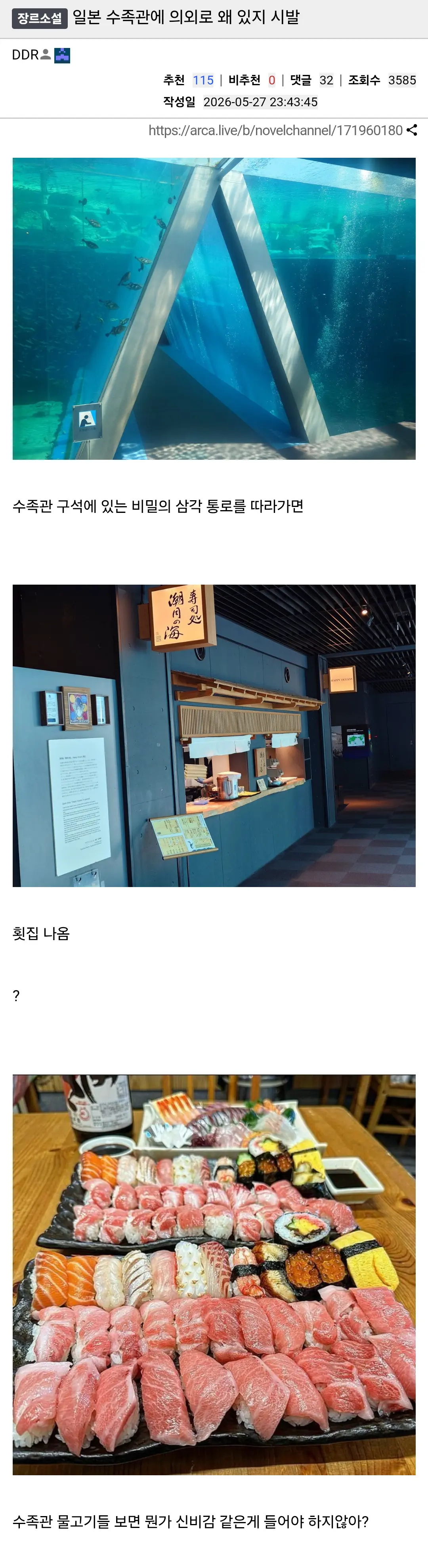 chrome_screenshot_2026. 5. 28. 오후 5시 8분 31초 GMT+09_00.png