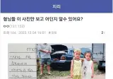 디씨 지리갤 클라스 .jpg