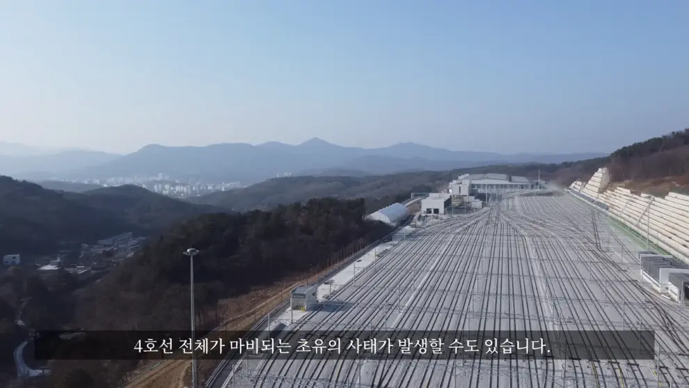 Hagoon 하군 - 어쩌다보니 산꼭대기에 지하철을 짓게 된 이유ㄷㄷ 서울지하철 4호선 새 차량기지 근황 [29Lb4cPo5Oo - .jpeg.png
