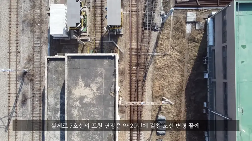 Hagoon 하군 - 어쩌다보니 산꼭대기에 지하철을 짓게 된 이유ㄷㄷ 서울지하철 4호선 새 차량기지 근황 [29Lb4cPo5Oo - .jpeg.png