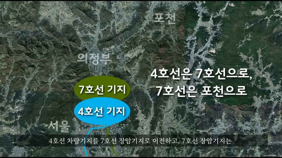 Hagoon 하군 - 어쩌다보니 산꼭대기에 지하철을 짓게 된 이유ㄷㄷ 서울지하철 4호선 새 차량기지 근황 [29Lb4cPo5Oo - .jpeg.png