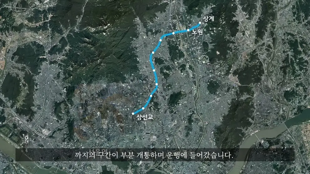 Hagoon 하군 - 어쩌다보니 산꼭대기에 지하철을 짓게 된 이유ㄷㄷ 서울지하철 4호선 새 차량기지 근황 [29Lb4cPo5Oo - .jpeg