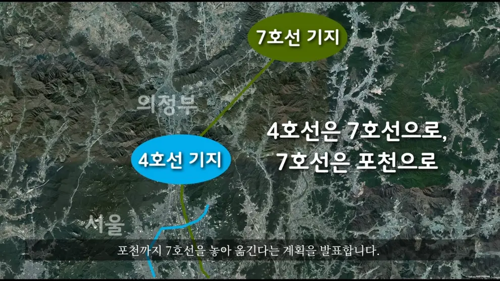 Hagoon 하군 - 어쩌다보니 산꼭대기에 지하철을 짓게 된 이유ㄷㄷ 서울지하철 4호선 새 차량기지 근황 [29Lb4cPo5Oo - .jpeg.png