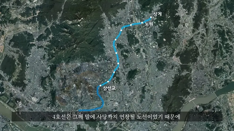 Hagoon 하군 - 어쩌다보니 산꼭대기에 지하철을 짓게 된 이유ㄷㄷ 서울지하철 4호선 새 차량기지 근황 [29Lb4cPo5Oo - .jpeg