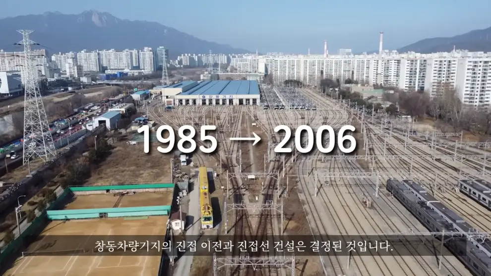 Hagoon 하군 - 어쩌다보니 산꼭대기에 지하철을 짓게 된 이유ㄷㄷ 서울지하철 4호선 새 차량기지 근황 [29Lb4cPo5Oo - .jpeg.png