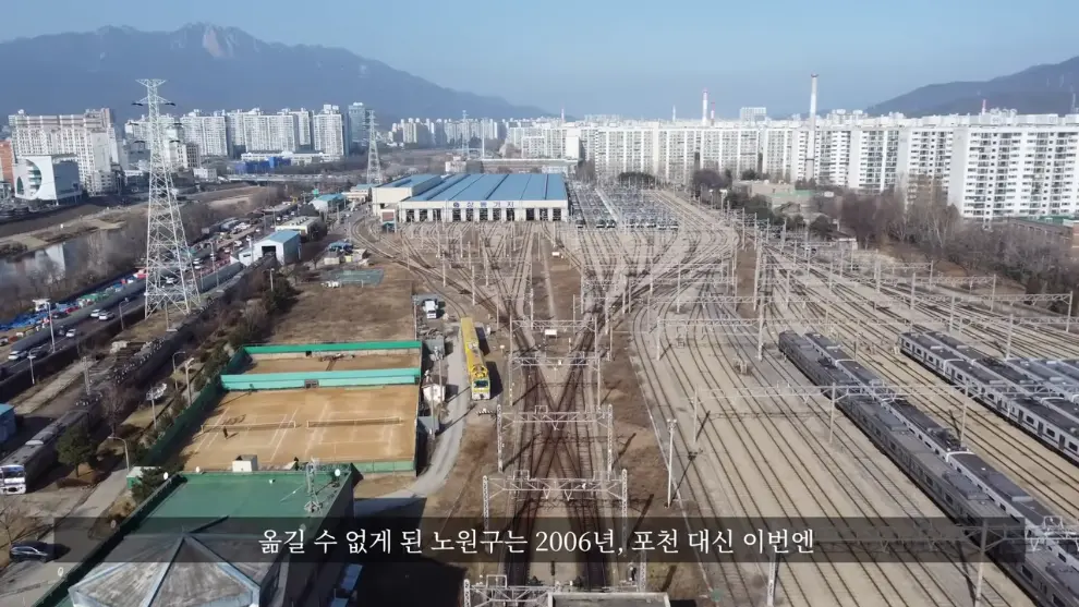 Hagoon 하군 - 어쩌다보니 산꼭대기에 지하철을 짓게 된 이유ㄷㄷ 서울지하철 4호선 새 차량기지 근황 [29Lb4cPo5Oo - .jpeg.png