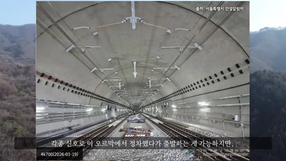 Hagoon 하군 - 어쩌다보니 산꼭대기에 지하철을 짓게 된 이유ㄷㄷ 서울지하철 4호선 새 차량기지 근황 [29Lb4cPo5Oo - .jpeg.png