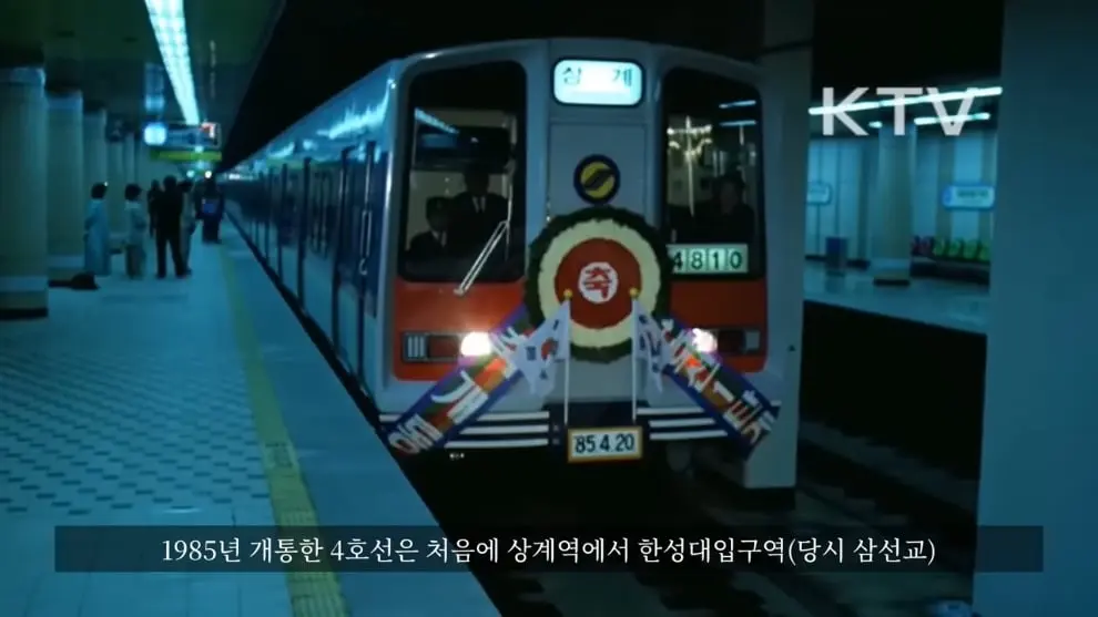 Hagoon 하군 - 어쩌다보니 산꼭대기에 지하철을 짓게 된 이유ㄷㄷ 서울지하철 4호선 새 차량기지 근황 [29Lb4cPo5Oo - .jpeg