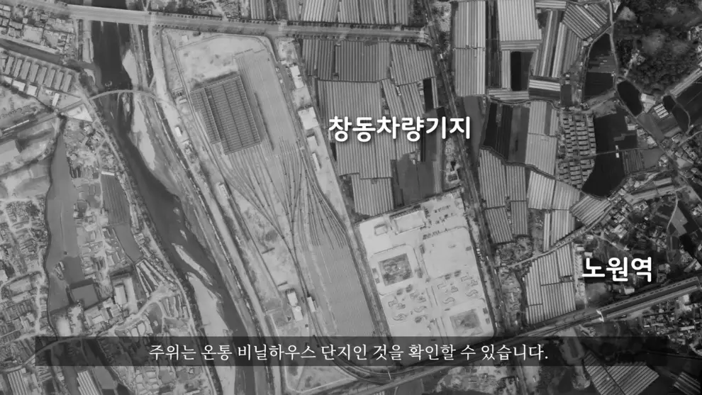 Hagoon 하군 - 어쩌다보니 산꼭대기에 지하철을 짓게 된 이유ㄷㄷ 서울지하철 4호선 새 차량기지 근황 [29Lb4cPo5Oo - .jpeg.png