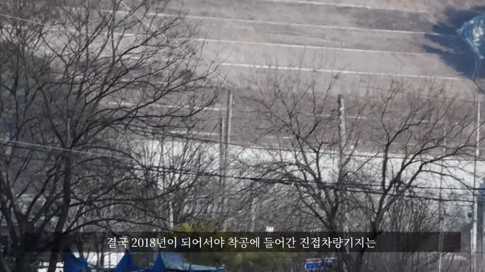 Hagoon 하군 - 어쩌다보니 산꼭대기에 지하철을 짓게 된 이유ㄷㄷ 서울지하철 4호선 새 차량기지 근황 [29Lb4cPo5Oo - .jpeg.png
