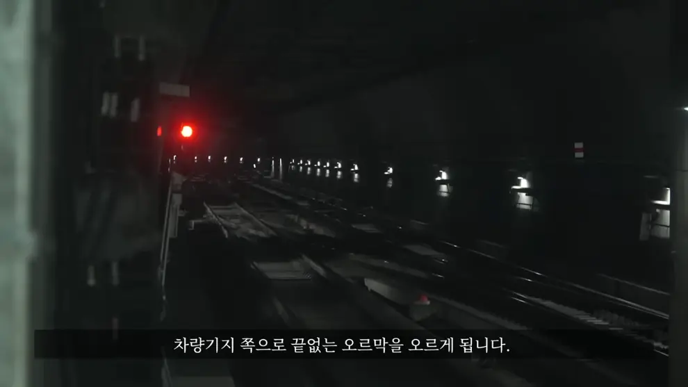 Hagoon 하군 - 어쩌다보니 산꼭대기에 지하철을 짓게 된 이유ㄷㄷ 서울지하철 4호선 새 차량기지 근황 [29Lb4cPo5Oo - .jpeg.png