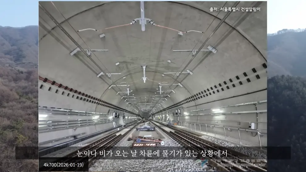Hagoon 하군 - 어쩌다보니 산꼭대기에 지하철을 짓게 된 이유ㄷㄷ 서울지하철 4호선 새 차량기지 근황 [29Lb4cPo5Oo - .jpeg.png