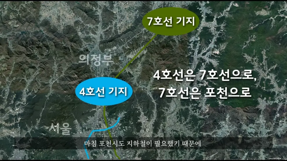 Hagoon 하군 - 어쩌다보니 산꼭대기에 지하철을 짓게 된 이유ㄷㄷ 서울지하철 4호선 새 차량기지 근황 [29Lb4cPo5Oo - .jpeg.png