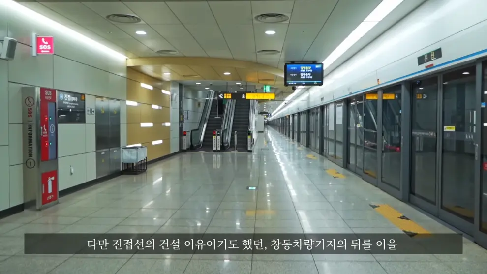 Hagoon 하군 - 어쩌다보니 산꼭대기에 지하철을 짓게 된 이유ㄷㄷ 서울지하철 4호선 새 차량기지 근황 [29Lb4cPo5Oo - .jpeg.png