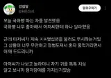 국화빵 사려는데 사장님이 불러도 대답이 없는거야