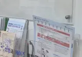 우체국에서 무료로 나눠주는 의외의 물건 ㄷㄷ..jpg