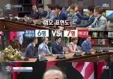 표현의 자유는 어디까지 허용되어야 할까?