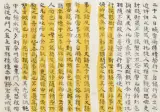 암행어사: 똑똑히 봐둬라! 그리고 아무한테도 말하지 말아라!