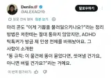 트위터서 유행중인 필요없는 물건 버리는 법.jpg