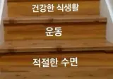 지친 현대인 밈.jpg