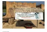 너무 섬뜩해서 바꿨다는 경고문