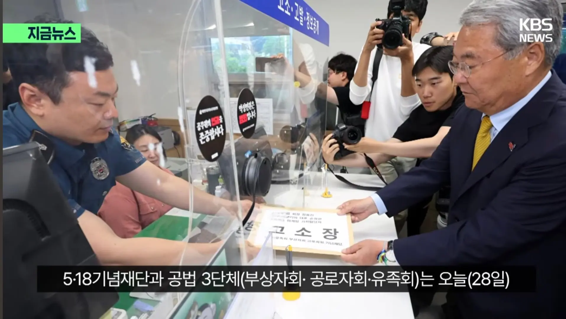 Screenshot_20260529_083212_YouTube.jpg